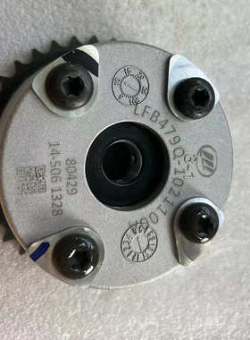 LFB479Q-1021100A 适用于力帆479发动机VVT齿轮 凸轮轴相位调节器