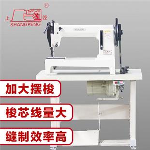 特种厚料工篷业缝 家制上牌ds9800 ds980厂0定集装 袋专用缝纫机