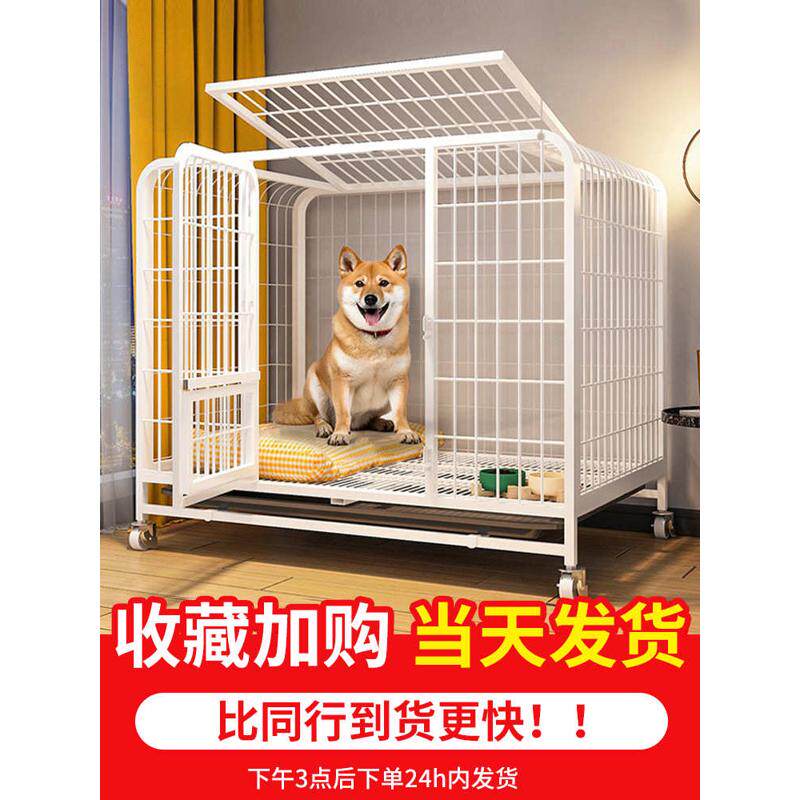 狗笼子中型小型犬大型室内折叠狗窝带厕所柴犬柯基宠物笼狗狗围栏,宠物/宠物食品及用品,猫狗碗/慢食碗,淘宝优惠券,粉丝福利购,淘宝优惠卷