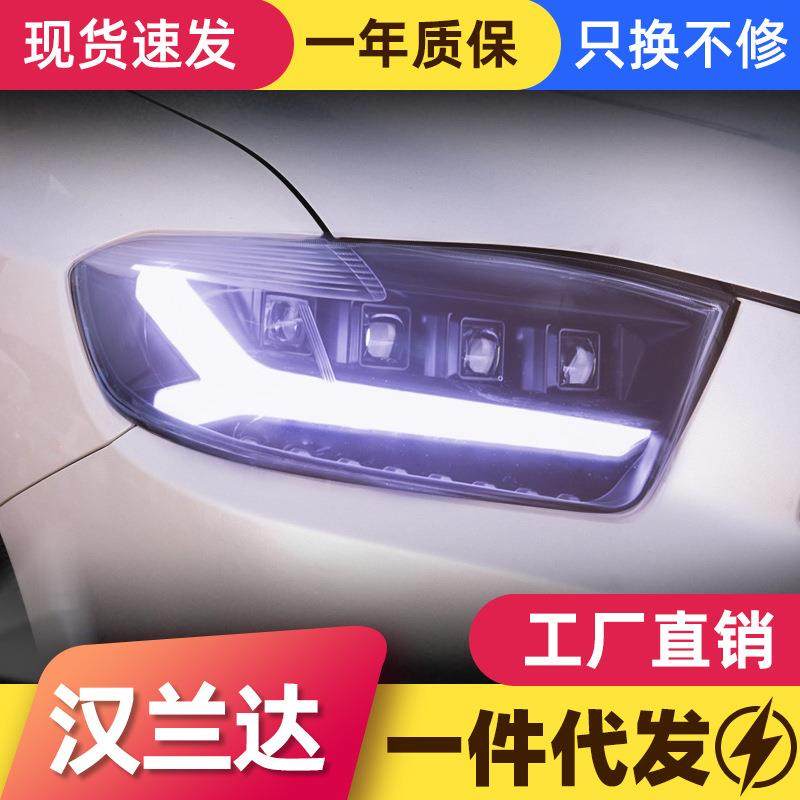适用于07-11款汉兰达大灯总成改装日行灯LED透镜大灯流光转向灯