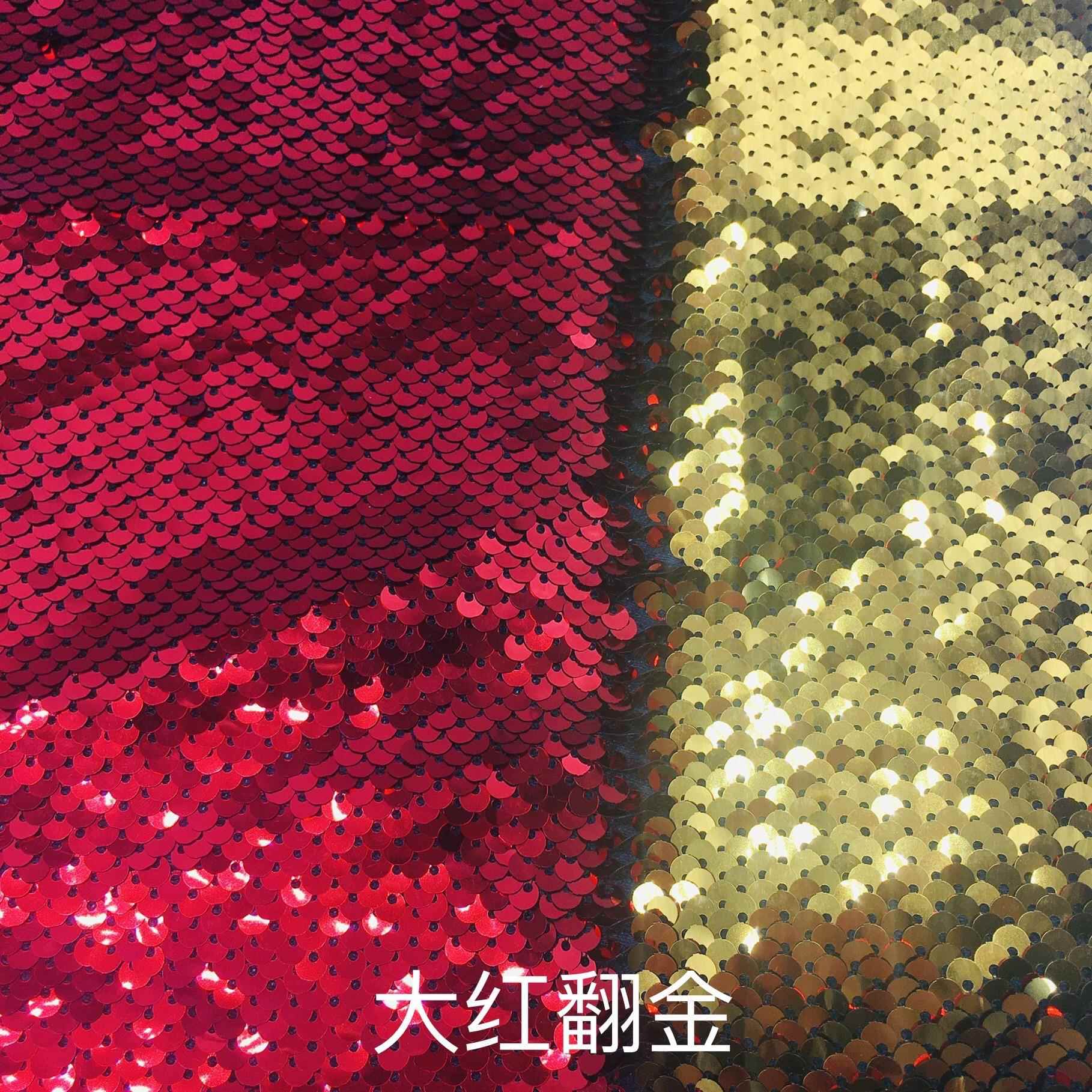 新款直销现货55色5mm双面翻片亮片布酒会礼服鞋帽春夏服装绣花珠