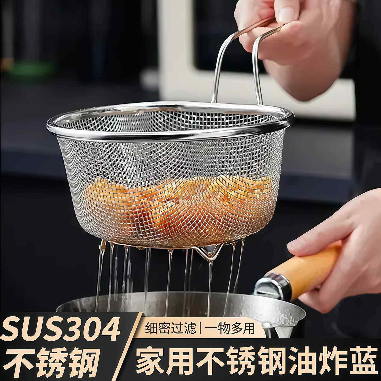 不锈钢漏勺加厚网篮厨房捞煮面条油炸火锅烫粉沥水洗菜大过滤网筛