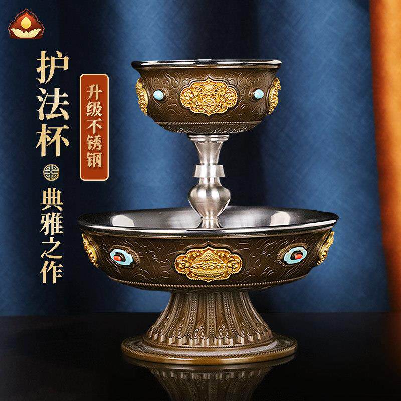 护发杯慧宝不锈钢黄铜精致雕刻八吉祥八瑞物佛前供奉水杯家用摆件