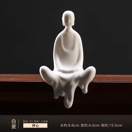 高档新中式意白人物佛系禅意小摆件客瓷厅玄关办创室会所茶室公装