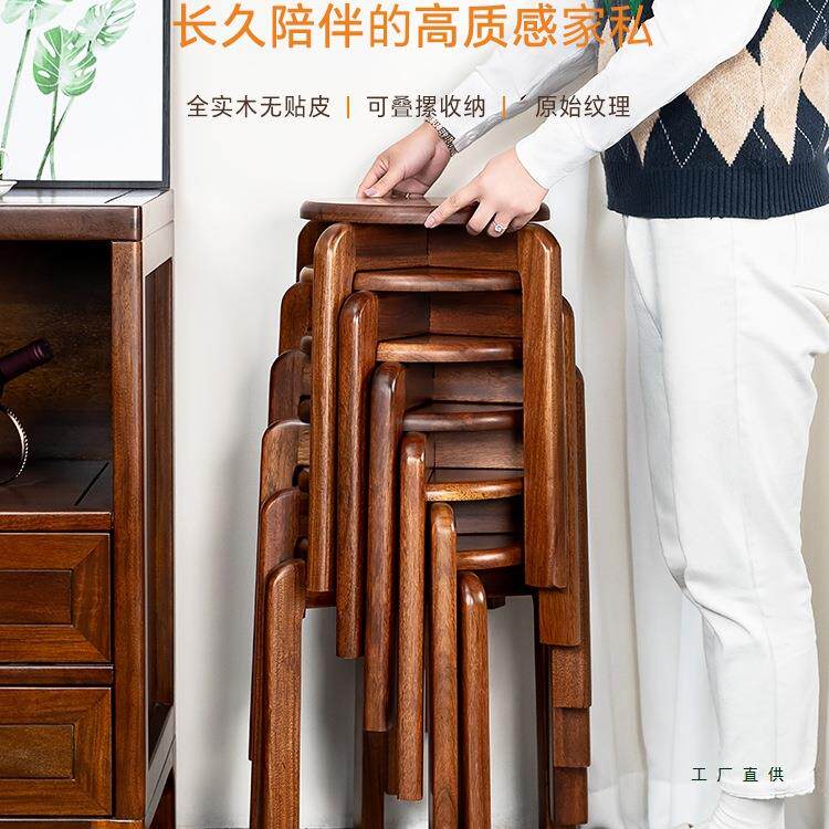 乌金凳木实木凳子家用可叠放凳餐桌凳矮小凳子板凳方凳514圆结实