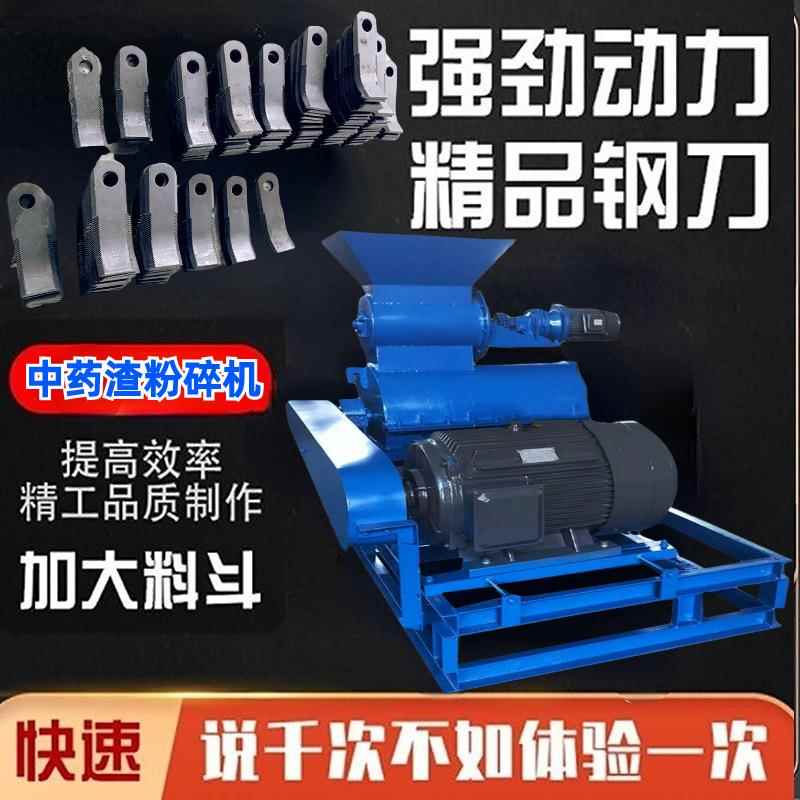 半湿物料粉碎机高水分物料打粉设备鸡粪猪粪中药渣菌渣细粉生产线