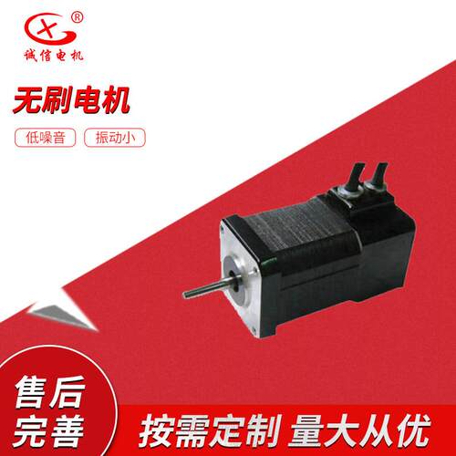 厂家供应42无刷电机42BLDC 57BLDC3A深圳无刷电机BRUSHLESS MOTOR