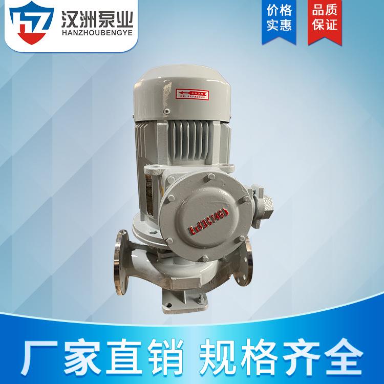ISG型立式单级管道离心泵锅炉空调冷热水循环泵无堵塞清水泵