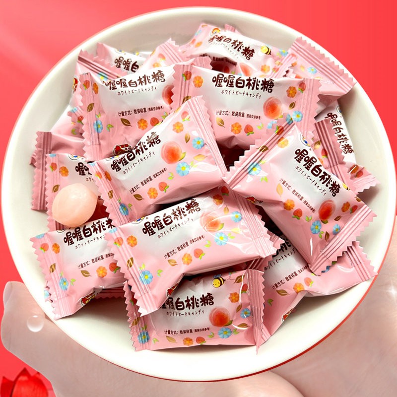 喔喔白桃糖散装硬质糖果袋装水蜜桃味结婚专用休闲办公小零食喜糖