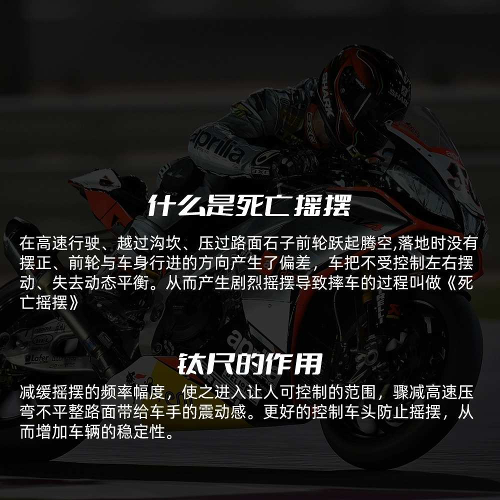 新款碳纤维改装钛尺摩托车方向阻尼器防甩头平衡杆转向阻尼缓冲器