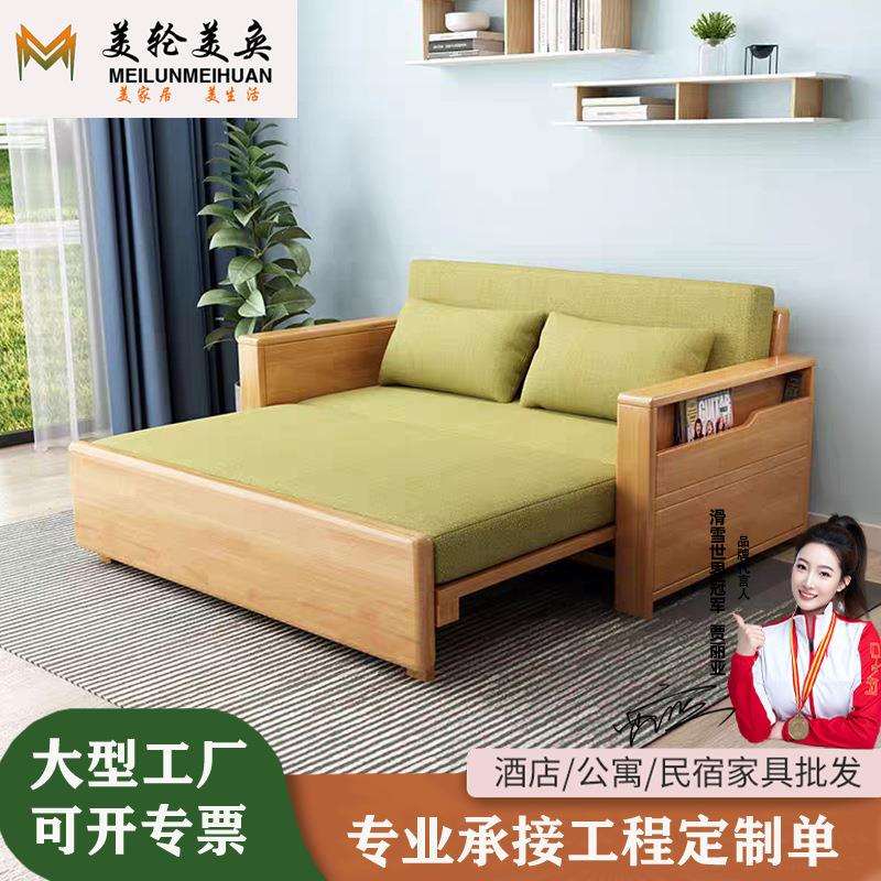 橡胶木实木沙发床客厅多功能两用可伸缩式单人床带储物小户型沙发