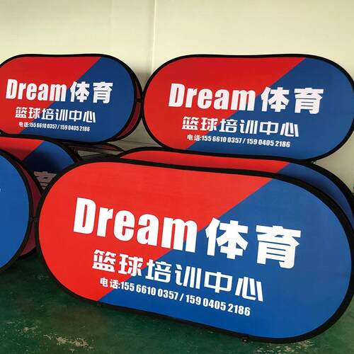 广告展示A字屏户外双面广告A字板热卖A屏展架广告展架