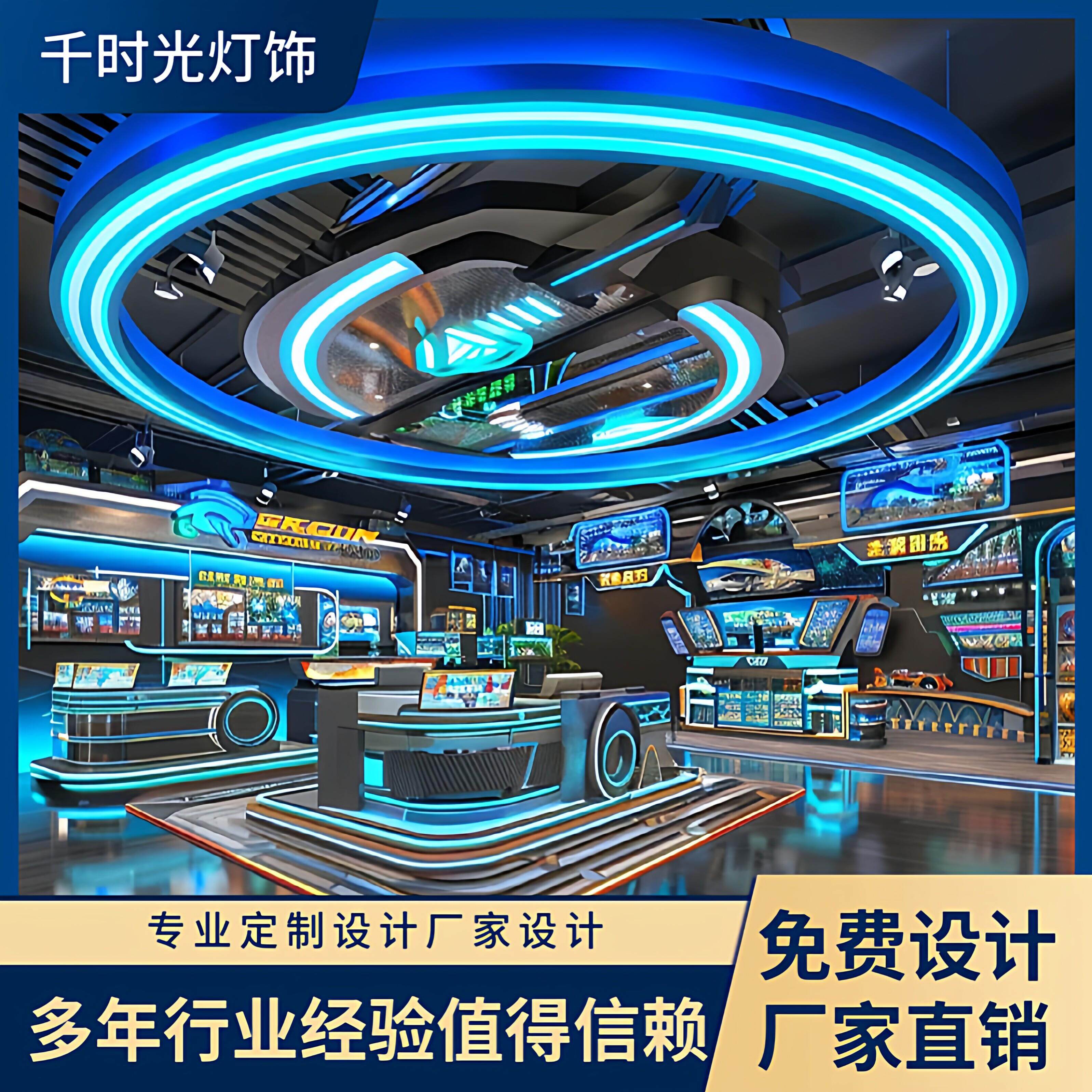电子游戏场模块灯潮玩城造型灯定制城电竞模块设计气氛灯