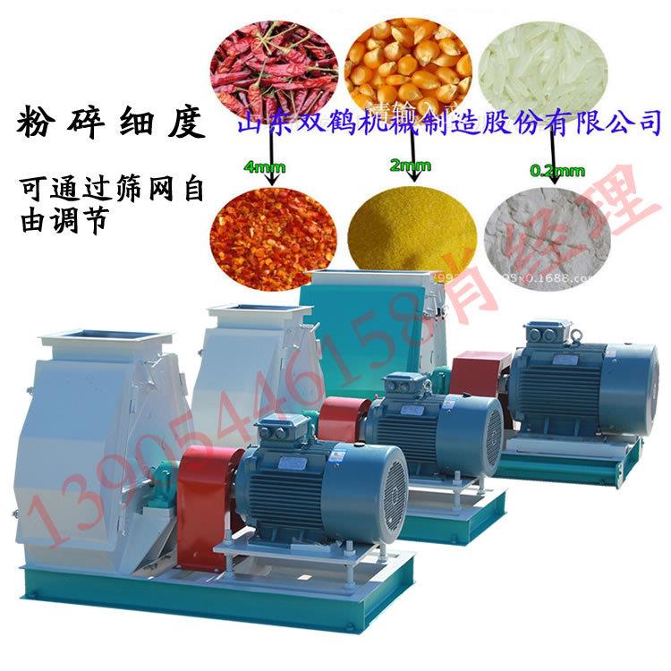 饲料粉碎加工设备玉米粉碎机大型产猪牛羊养殖专用磨粉机器