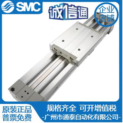 SMC1无杆气缸MYCMY1M253M2G-100-00-300-2400-500-VDV1000-L-H9B