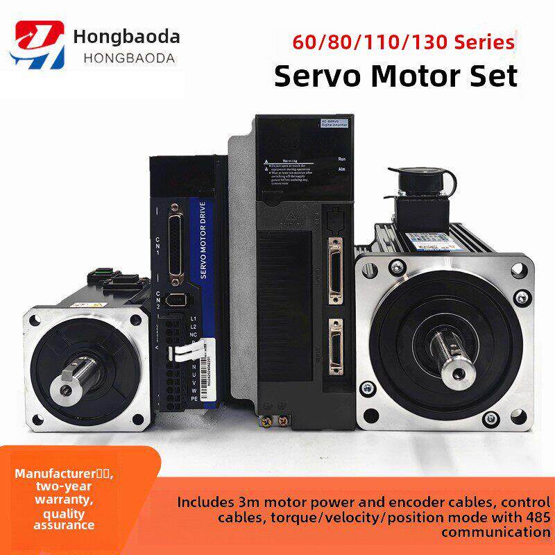 宏宝达永磁同步交流伺服电机驱动套装400W 750W 60 80 110 130