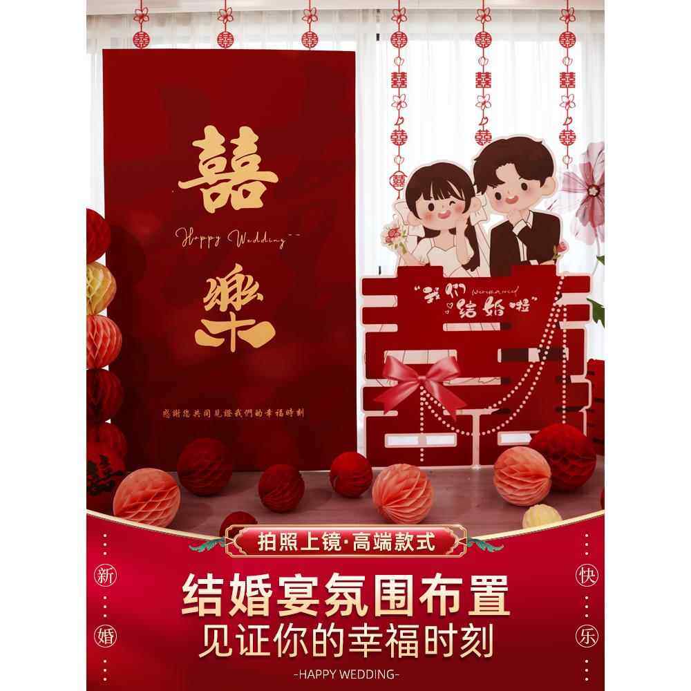 立体大喜字kt板结婚礼场景装饰布置超大号双囍摆件现场迎宾背景墙,节庆用品/礼品,装扮布置套餐,淘宝优惠券,粉丝福利购,淘宝优惠卷