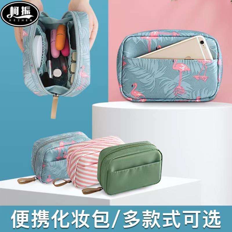 手拎化妆包便携式小号大容量外出随身携带网红化妆品收纳袋口红包