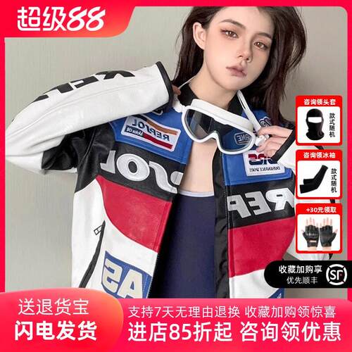 杜汉四季机车骑行服骑士摩旅赛车服PU机车防风皮衣男女机车服