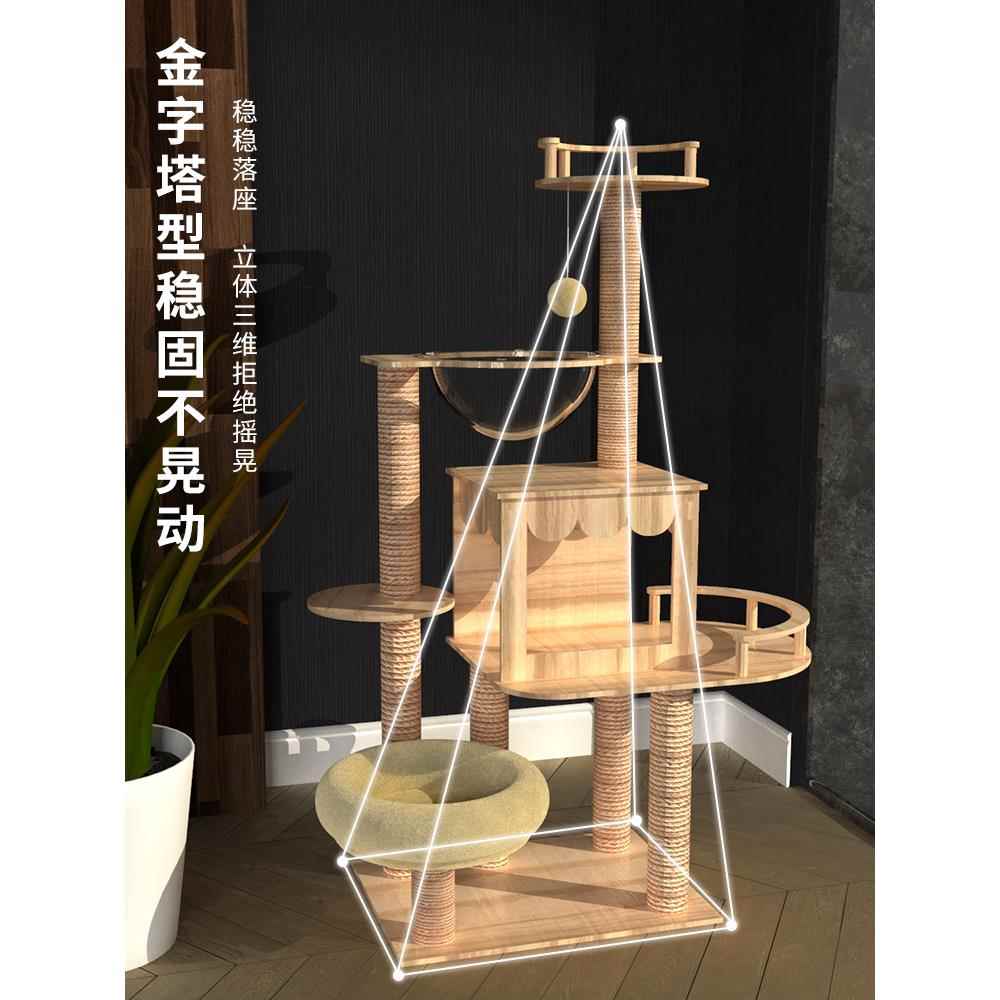 猫爬架猫窝猫树一体小户型矮脚缅因布偶猫架子大猫家用不占地猫架图片