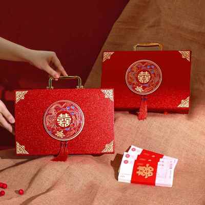 彩礼钱盒子订婚彩礼箱现金定金箱彩礼盒聘金盒礼金盒结婚用品大全