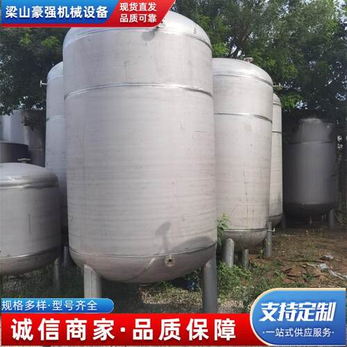 出售不锈钢储罐食品液体存储罐20立方立式卧式双层不锈钢储油罐