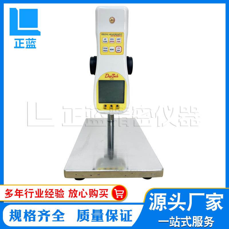 供应DTF-2迪吉特弹性仪按键荷重仪手动荷重仪橡胶圆形测试器