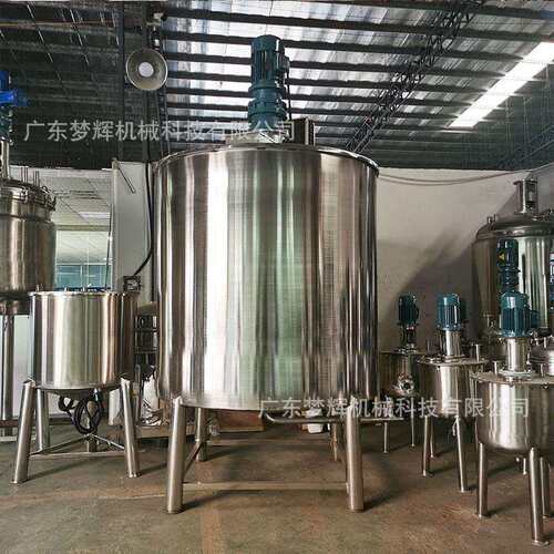 东莞厂家大型颜料涂料搅拌罐生产线 乳胶漆搅拌机 现货供应