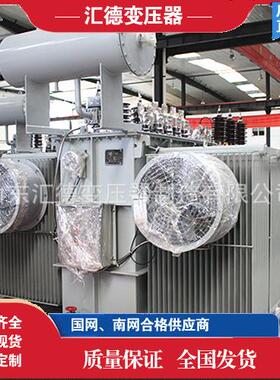 非晶合金变压器SBH15-2000KVA非晶合金油浸式电力变压器