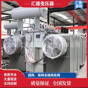 非晶合金变压器SBH15-2000KVA非晶合金油浸式电力变压器