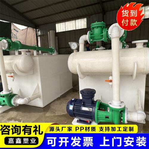 PP真空机组聚丙烯水喷射真空泵支持加工定制温耐腐蚀真空机组