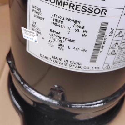 JT140G-P4Y1@K 全新大金定频5匹空调机制冷设备压缩机制冷剂R410A