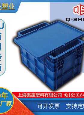 工厂直销塑料eu汽配物流周转箱注塑加工6440仓储带盖方形eu周转箱