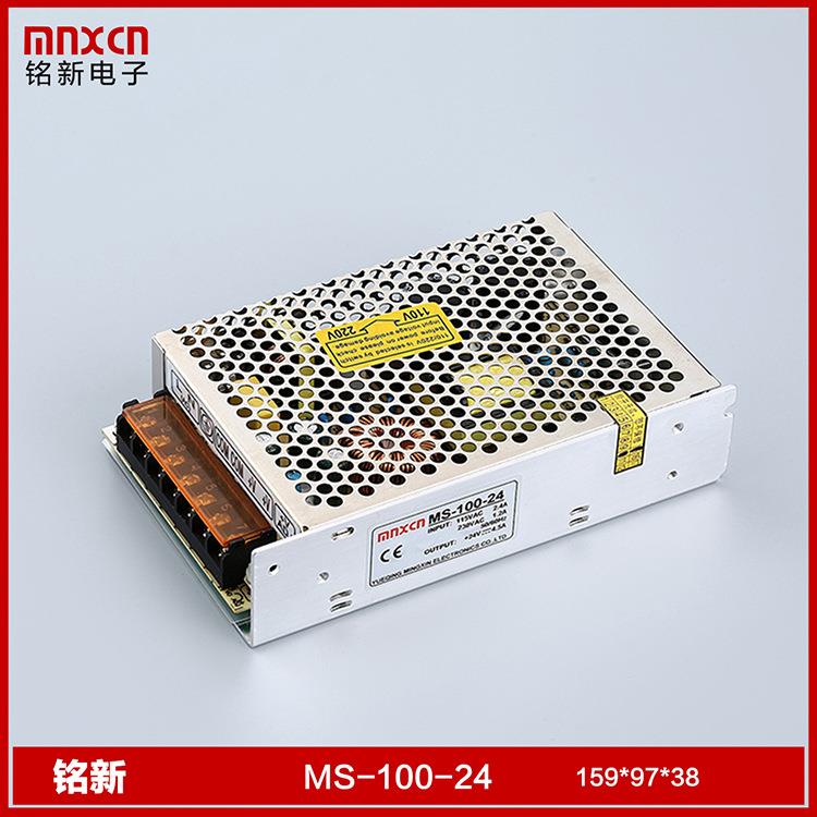 MS-100-24小型单组输出100W开关电源 输出24V-4.5A 单端式
