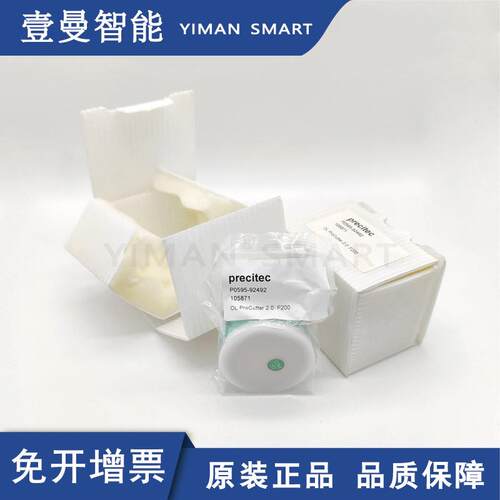普雷茨特聚焦准直镜P059-92492105871ProCutter2.0F200原装棱镜