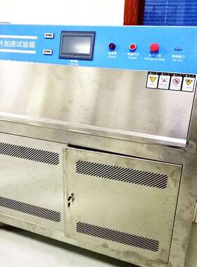 ISO16925涂料和清漆耐压力水喷射测定仪涂料耐水喷射试验机