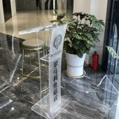演讲台发言台简约透明讲台水晶讲桌亚克力主持台司仪台咨客迎宾J