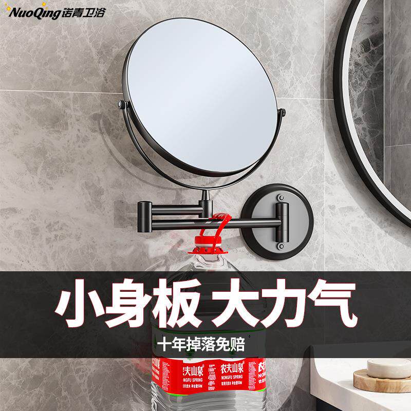 免打孔伸缩镜浴室化妆镜折叠家用美容镜子壁挂镜卫生间放大镜酒店