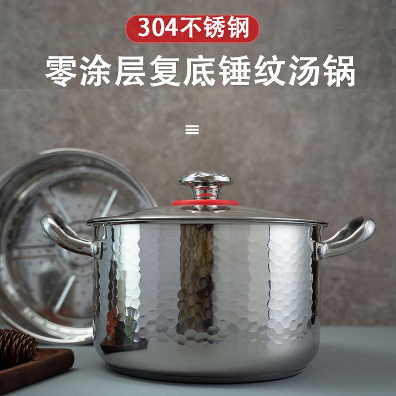 304不锈钢汤锅加厚煮锅家用电磁炉蒸锅煮汤锅304煲汤锅商用汤锅
