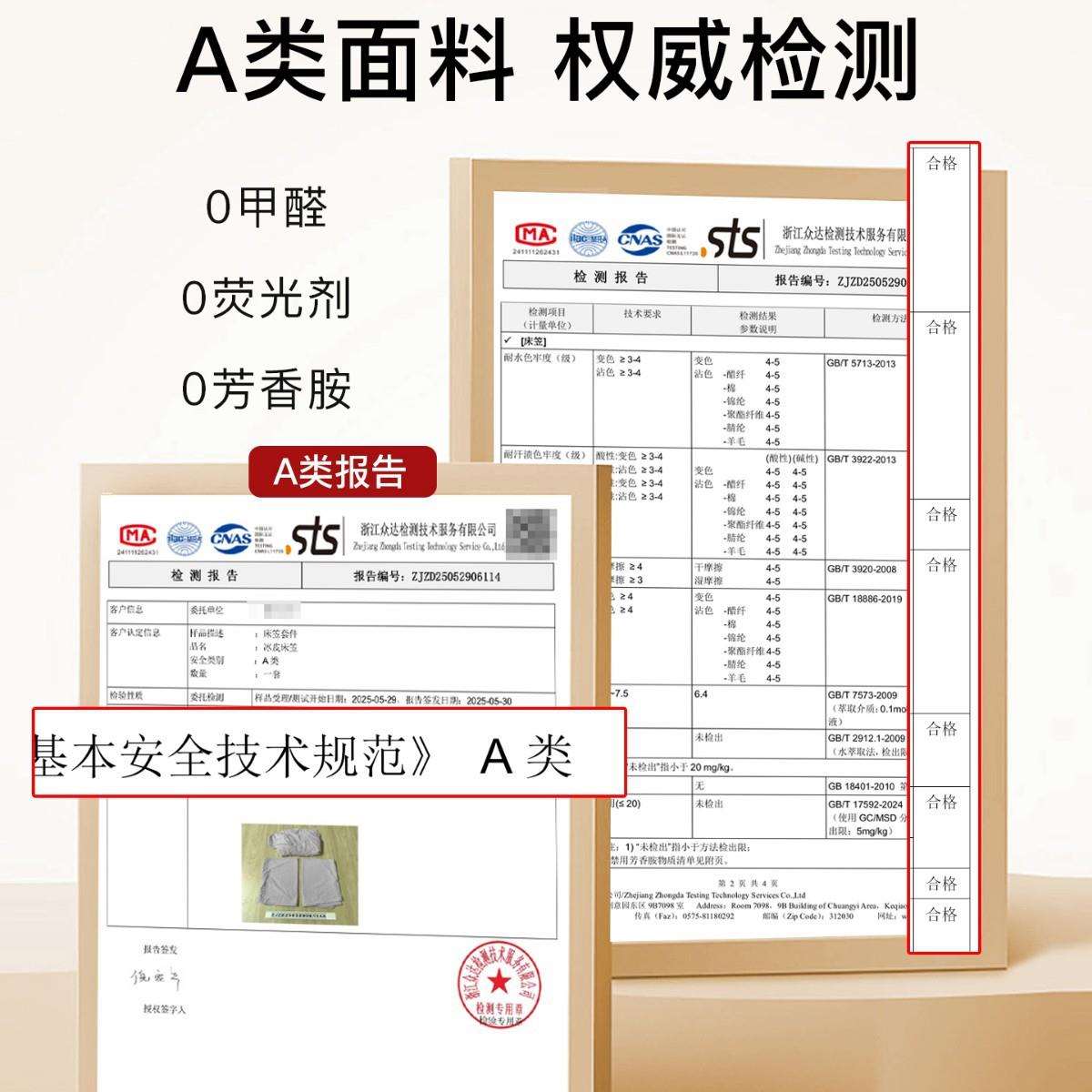 A类凉感冰皮床笠2025新款冰丝床单防滑床罩三件套纯色床垫保护罩