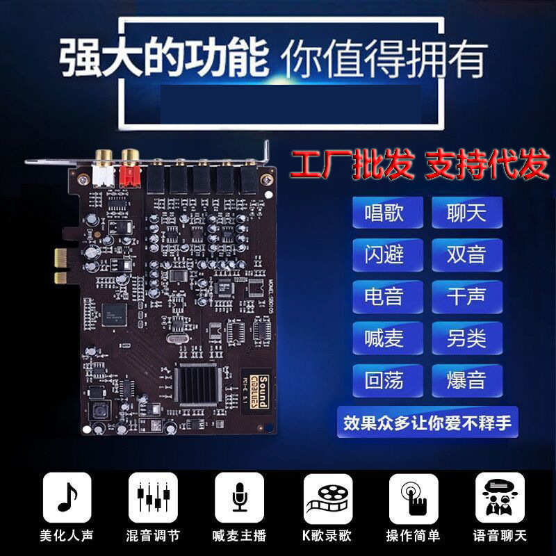 酷-比歌CubeG 0105pci-e小卡槽5.1电脑内置声卡套装K歌喊麦游戏