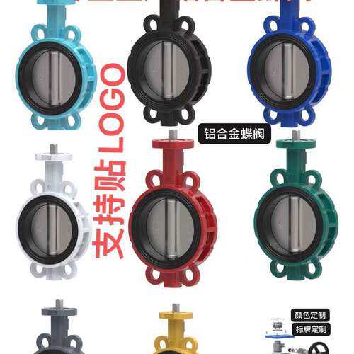法兰气动硬密封防爆蝶阀DN150硬密封蝶阀316L耐高温三偏心蝶阀200