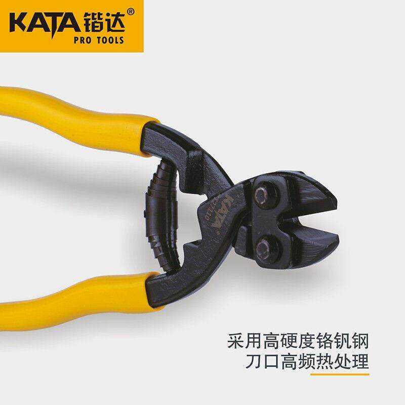 锴达KATA迷你断线钳8英寸铬钒合金钢鹰嘴钳钢丝钳钢筋剪钢KT27110