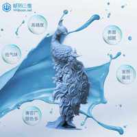威布三維LCD光固化3D打印機(jī)光敏樹脂耗材1KG裝-標(biāo)準(zhǔn)剛性樹脂A123