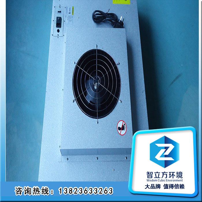 全自动静音电机FFU高效过滤器单元适用净化车间高端高科技生产