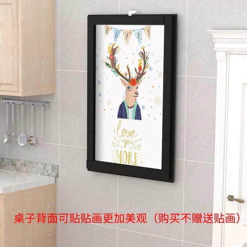 定制家用多功能壁画式折叠桌简约隐形壁挂餐桌小型连壁吃饭桌子