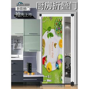 隔断厨房门折叠伸缩现代移门印花定制门家用隔油烟 御霄室内开放式