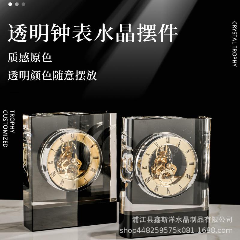 轻奢创意透明钟表水晶摆件民宿前台客厅卧室样板房售楼部工艺品