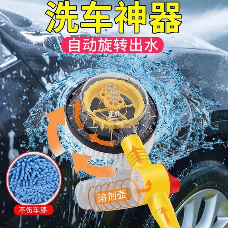 车刷水洗汽车长杆不专用旋转拖把车通擦车挤水神器毛刷软伤车自动