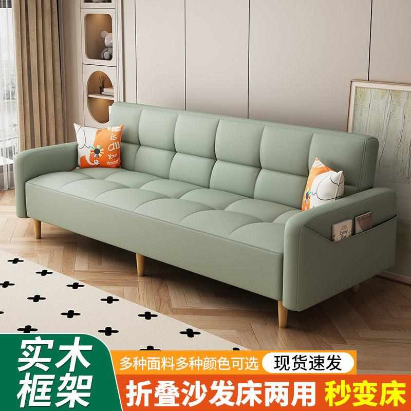 布艺沙发小户型客厅多功能简约现代三人位出租房可折叠沙发床两用